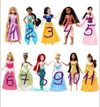 shopdisney GB Disney Princess Classic Doll Collection Gift Set Sett ����� �����