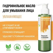 GREEN ERA ����� ������������ �/�������� ���� ����� ���� �������� � ��������