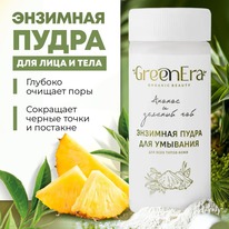 GREEN ERA ����� �����. �������� �/ �������� ���� ����� ���� ������ � ������ ���