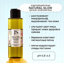 JURASSIC SPA ����� ����������� ��� ���� ����� ���� ���� Natural Glow