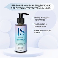 JURASSIC SPA ���� ����������� ��������� �� ������������