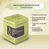 JURASSIC SPA       Aqua Matrix 2.0