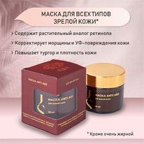 JURASSIC SPA       Anti- Age