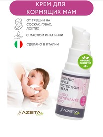 AZETABIO ���� ����������. �/�������� ��� �� ������ �� ������ � �/���� ���� ����