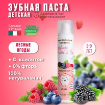 AZETABIO       2-9 ,  