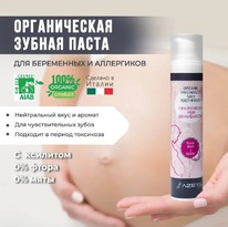 AZETABIO ������ ����� �������.��� ����� �/����������,���������� �/����� � ������