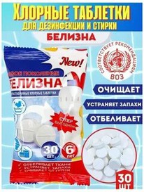 ��������.�������� ������� ������� (30��) (5803)