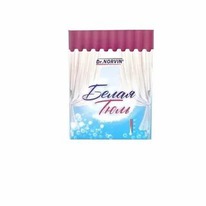 Dr. Norvin ��� ������  