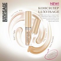  Luxvisage