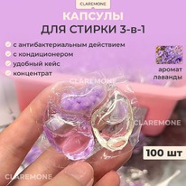 ������� ��� ������ 3 � 1 � �������� �������, 100 ��