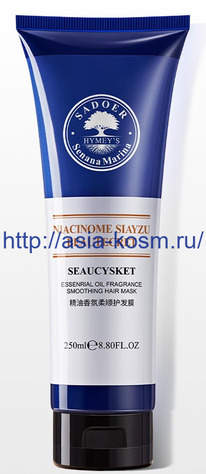 ���������� ����������� Sadoer � ������� �������, ���� � ����� ���������(47095)