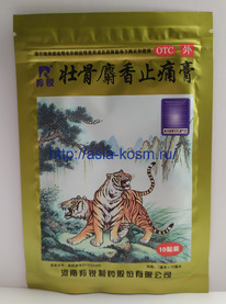 ��������� �������� �Shexiang Zhuanggu Gao�