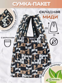 ����� ���� (�������) REKA ����� ������������� ��������, �������, ���� ������