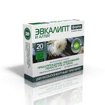 �������� 20 ���.