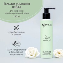 CHOCOLATTE ���� ��� �������� �/������, ��������. ����, ����-���� � ������ Ideal