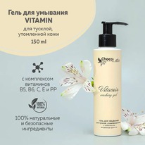 CHOCOLATTE ���� �/�������� ��������� ���� � ���������� ����� � ������ Vitamin