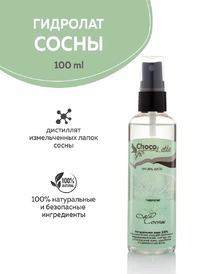 CHOCOLATTE �������� �����