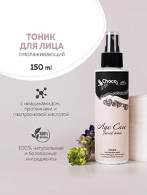 CHOCOLATTE ����� �/���� Age Care ��������.� ������������,����������,������.�-���