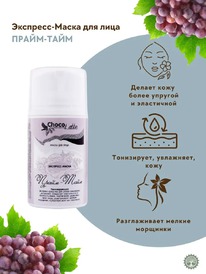 CHOCOLATTE - /     -