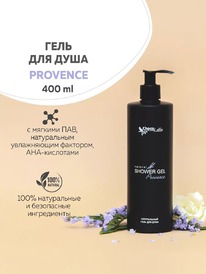 CHOCOLATTE    Provence