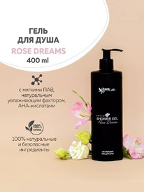 CHOCOLATTE    Rose Dreams