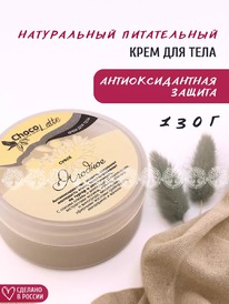 CHOCOLATTE ���� ��� ���� ������������� ����� �������