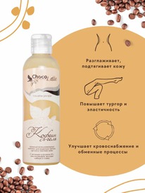 CHOCOLATTE ���� �/���� �����������.� �������� 4%, ������������� ������ �����