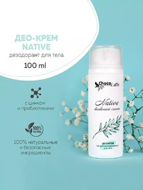 CHOCOLATTE -      Native