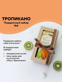 CHOCOLATTE ����� ���������� �6 ��� ����� � ���� ���������