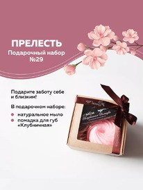 CHOCOLATTE ����� ���������� �29 ������� ��� ��� � ���� ��������