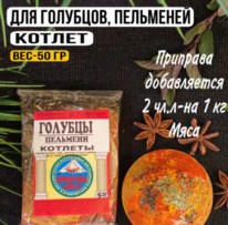 ��� ��������, ���������, ������