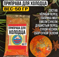 ��� �������, ������,  ������