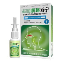 ����� ��� ���� �� �������� ������ ZI SHUO BIYAN SHUNING ,20 ��.