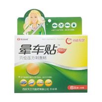 �������� �� ���������� ������������� ������� ��� ����� � ��������, 6 ��.