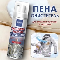 ����-���������� ��� ������� ������ � ��������, 200 ��.