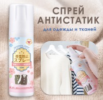 �����-���������� ��� ������ � ������, 100 ��.