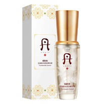         HOAFS Nicotinamide Essen