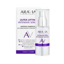 Aravia Laboratories -     Ultra Lifting In