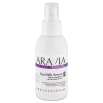 ARAVIA Organic ����-��������� ��������������� �Lipolitik Serum�, 100��