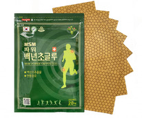 Himena        MSM Power Cac