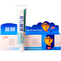 �������� new beriberi cream (�� ������ � ���������� ���) Xuanfutang 25 �