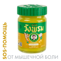 ���� (�����������) ��� ���� ������� �� ���� � ������������ � �������� Wangprom,