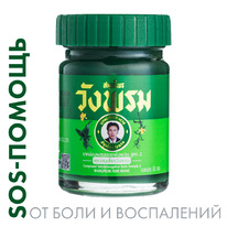 ���� (�����������) ��� ���� ������� �� ���������� � ���������� ������ Wangprom,