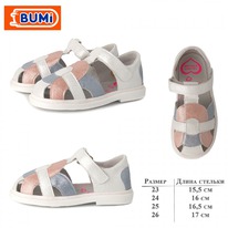 3216-12  Bumi ,  23-26