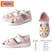 3314-11  Bumi ,  27-31