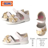 3218-11  Bumi ,  23-26