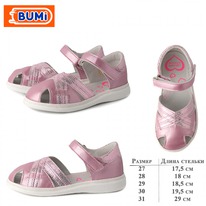 3308-11  Bumi,  27-31