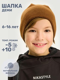 NIKASTYLE  1110925 1110925 