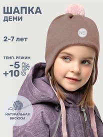 NIKASTYLE  1110225 1110225 