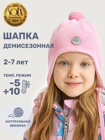 NIKASTYLE  1110225 1110225 